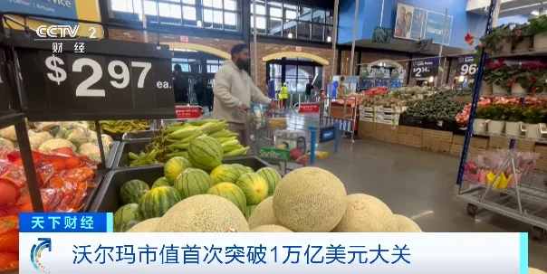 股价“狂飙”！万亿美元市值俱乐部，再添一员