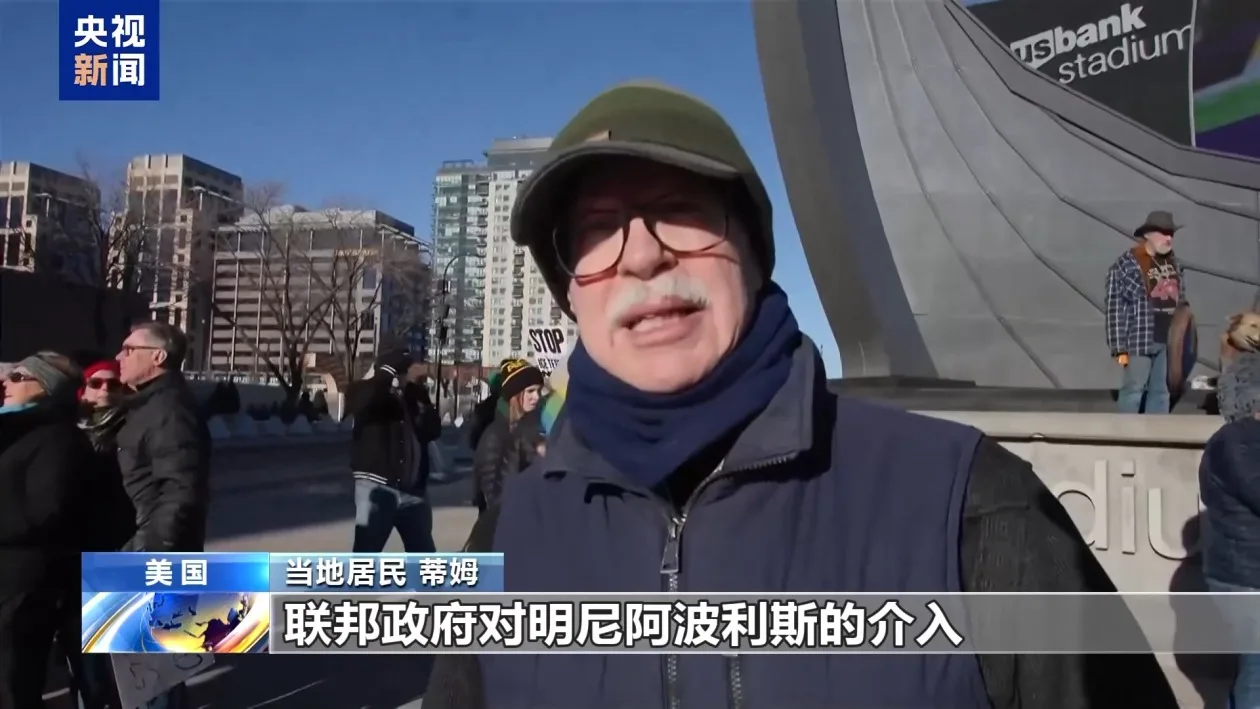 明尼阿波利斯民众抗议持续 要求美联邦执法人员撤离