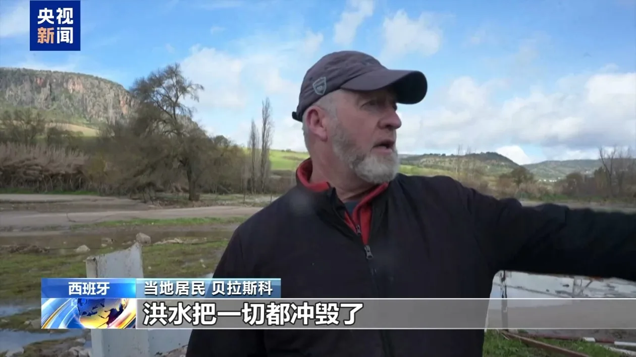 西班牙和葡萄牙遭遇冬季风暴 洪水泛滥