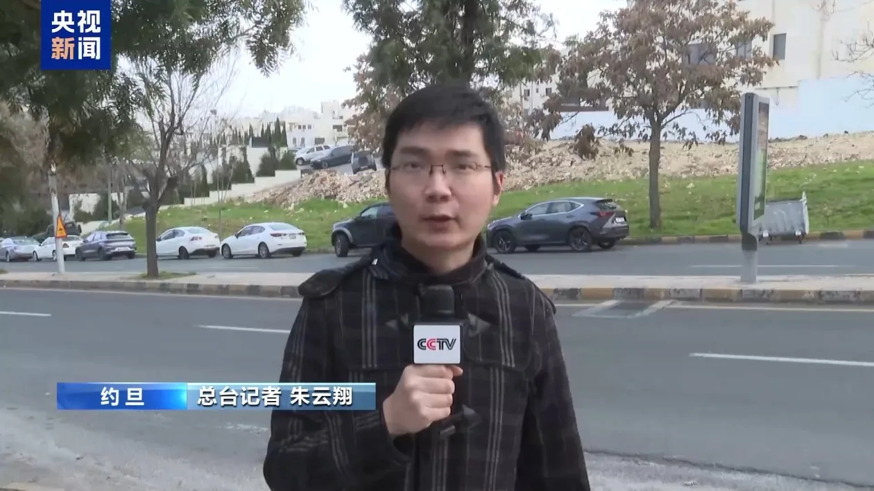 约旦国王谴责以色列在约旦河西岸非法措施