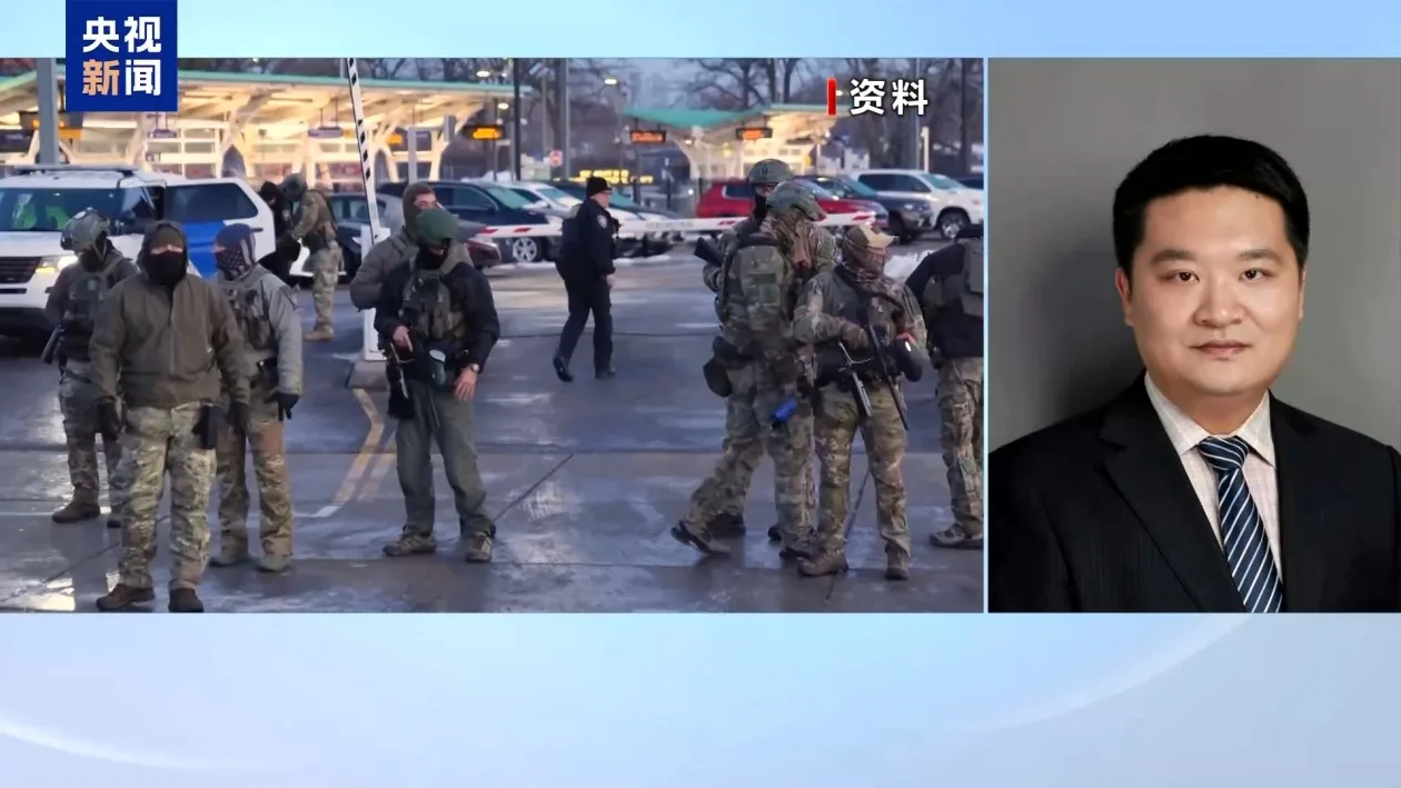 美国土安全部“停摆” 专家：党争恶化拖累经济、撕裂社会