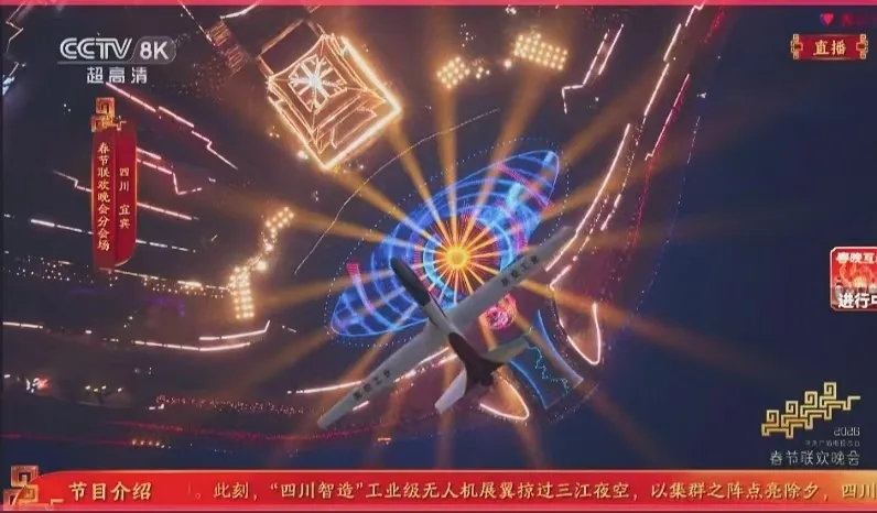 完成人工降雨后亮相春晚，翼龙无人机演绎“风调雨顺”