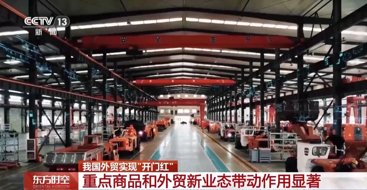 20天到非洲、15分钟“买全球” 重点商品和新业态带动外贸开门红