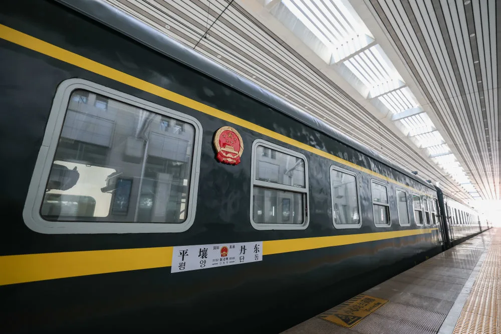 丹东与平壤间国际旅客列车正式开行