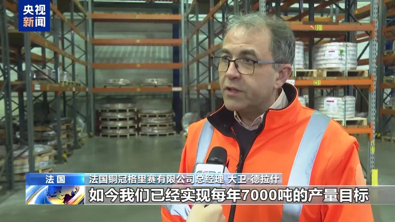 中国技术与投资双助力 法国传统工业区迎来发展新机