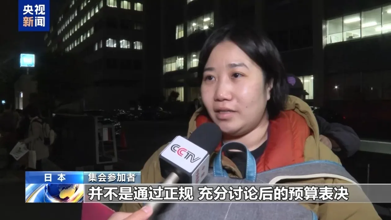 视频丨日本政府防卫预算创新高 民众集会抗议