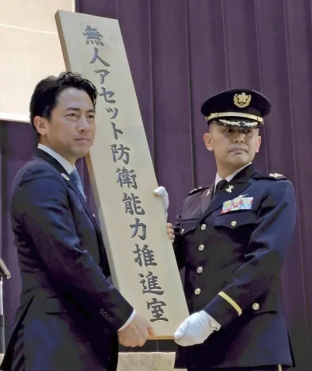 高度警惕！日本防卫省宣称陆上自卫队新设两部门推进“无人装备”部署