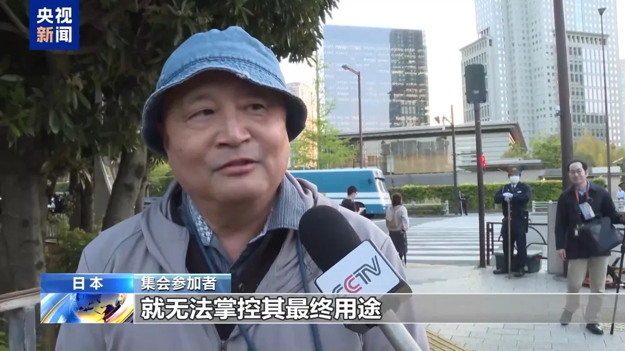 日本民众举行抗议集会 反对解禁武器出口