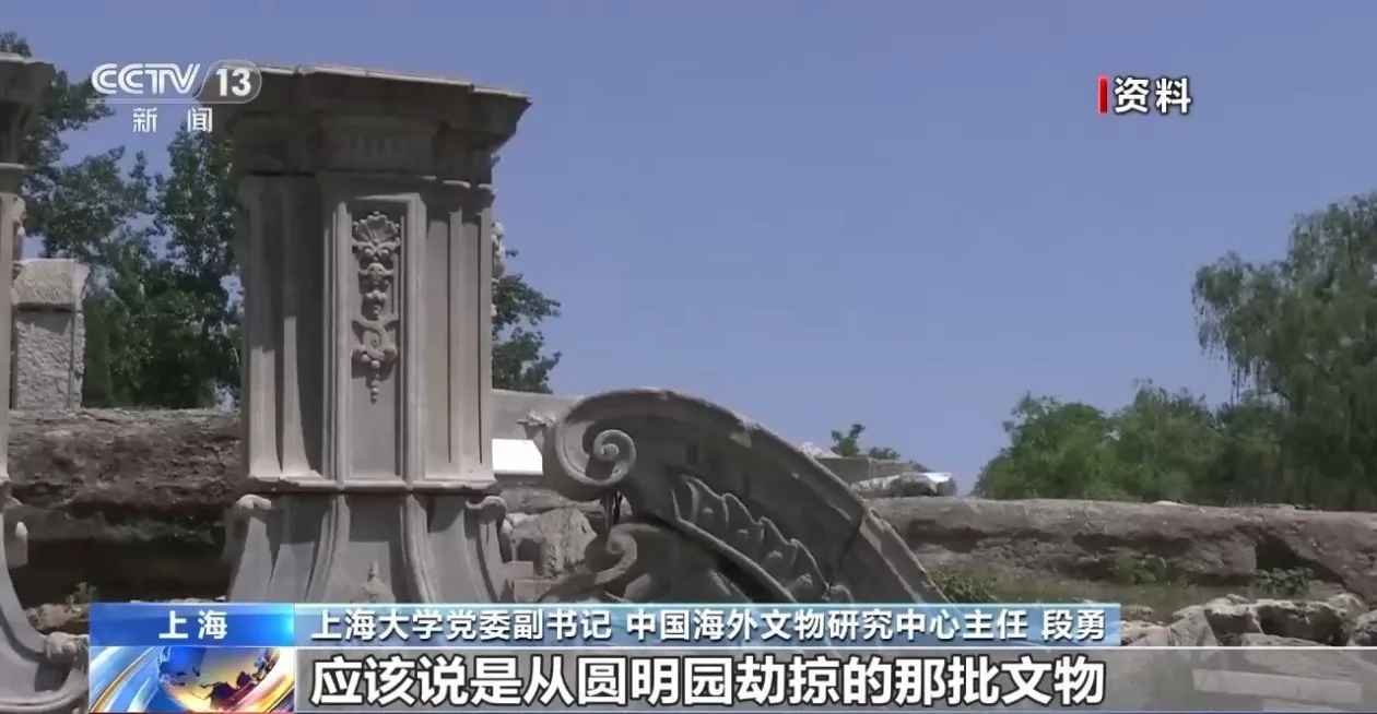 法国国民议会通过文物归还法案 中国流失文物回家还有多远？