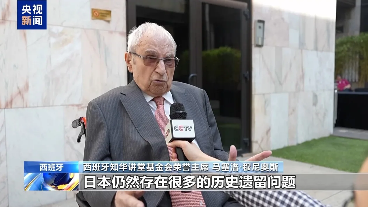 西班牙人士：必须高度警惕日本政府放宽武器出口限制等举动