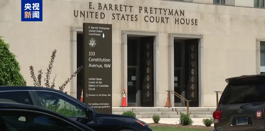 提前订房、持枪冲场 美检方披露白宫记协晚宴枪手作案轨迹