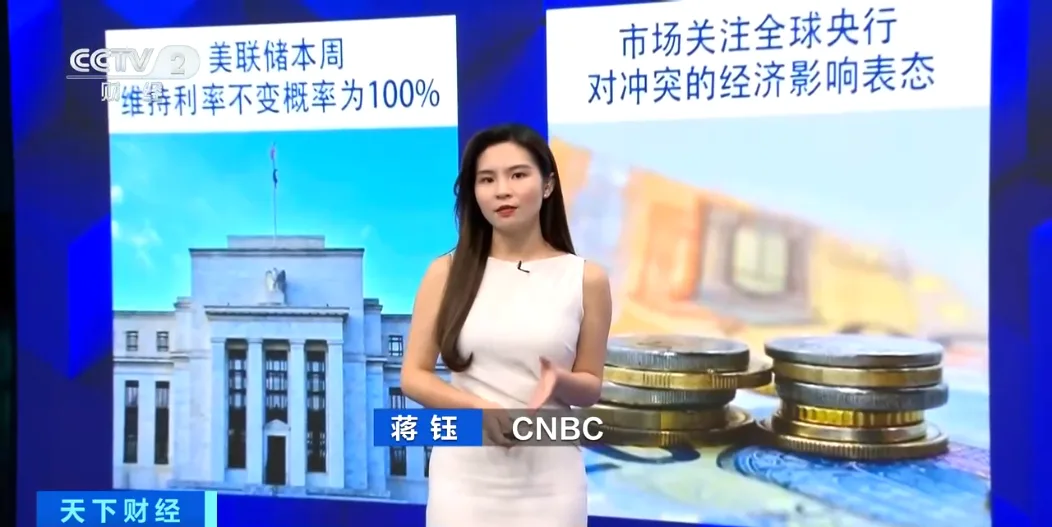 金价银价，跌了！美联储，大消息→