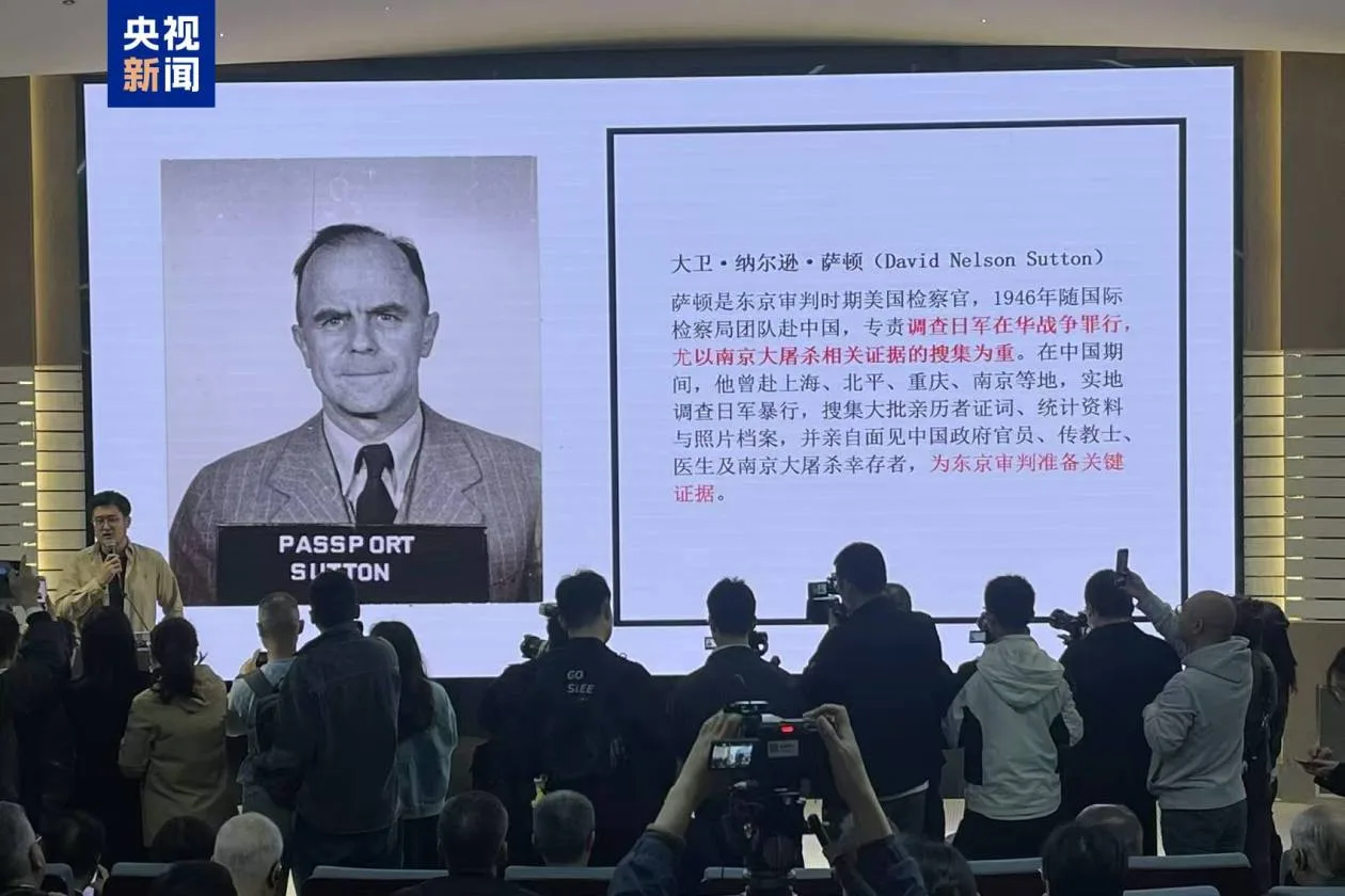 再添铁证 萨顿档案入藏侵华日军南京大屠杀遇难同胞纪念馆