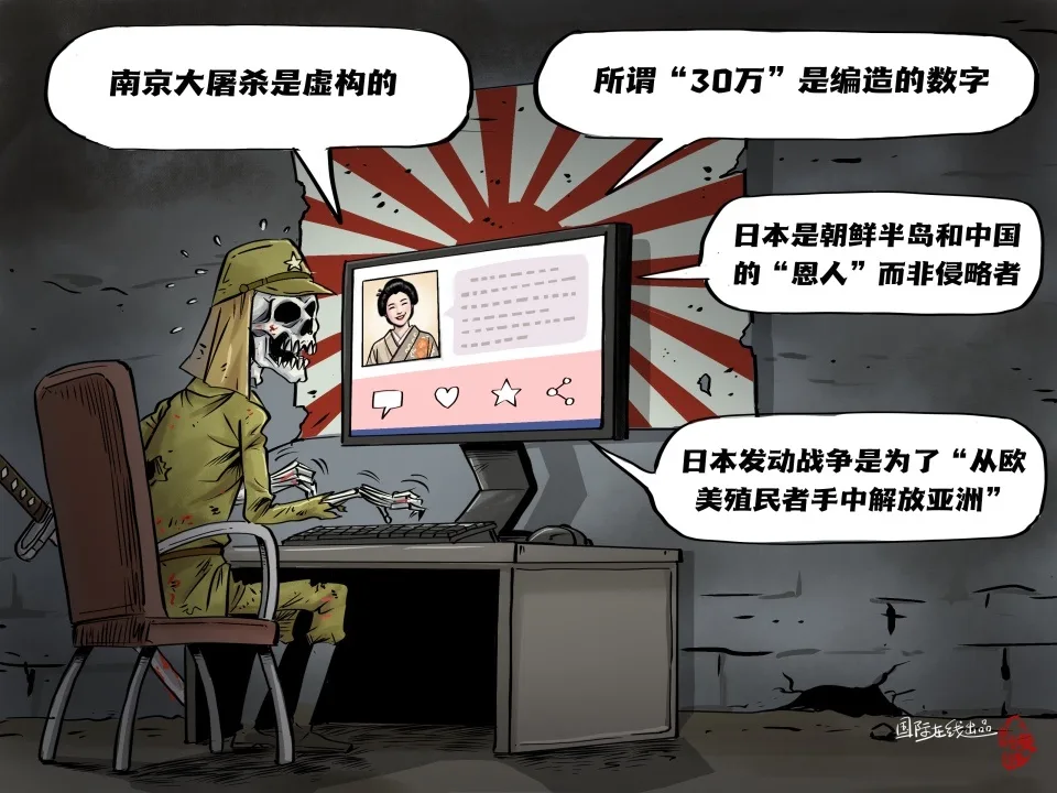 【国际漫评】“右”见鬼了
