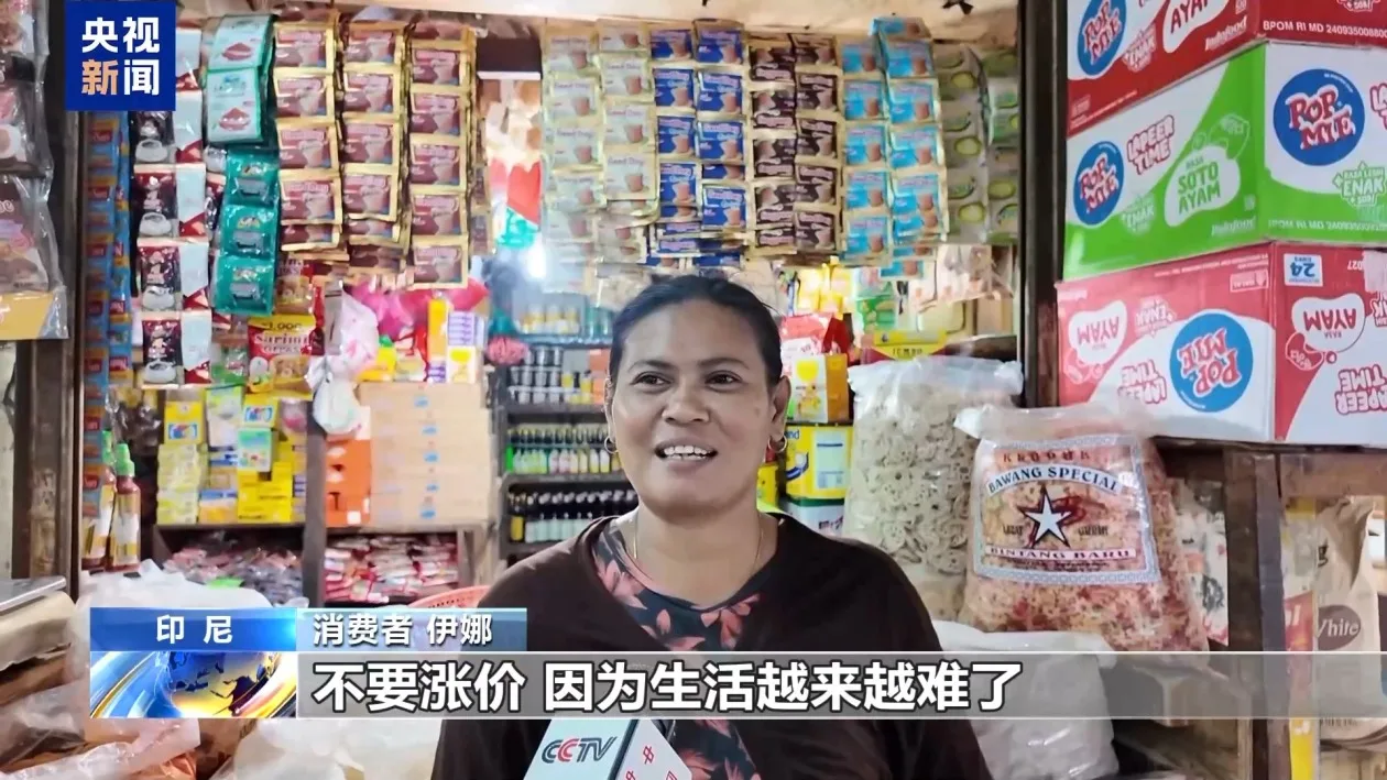印尼食用油供给承压 民众生活受影响