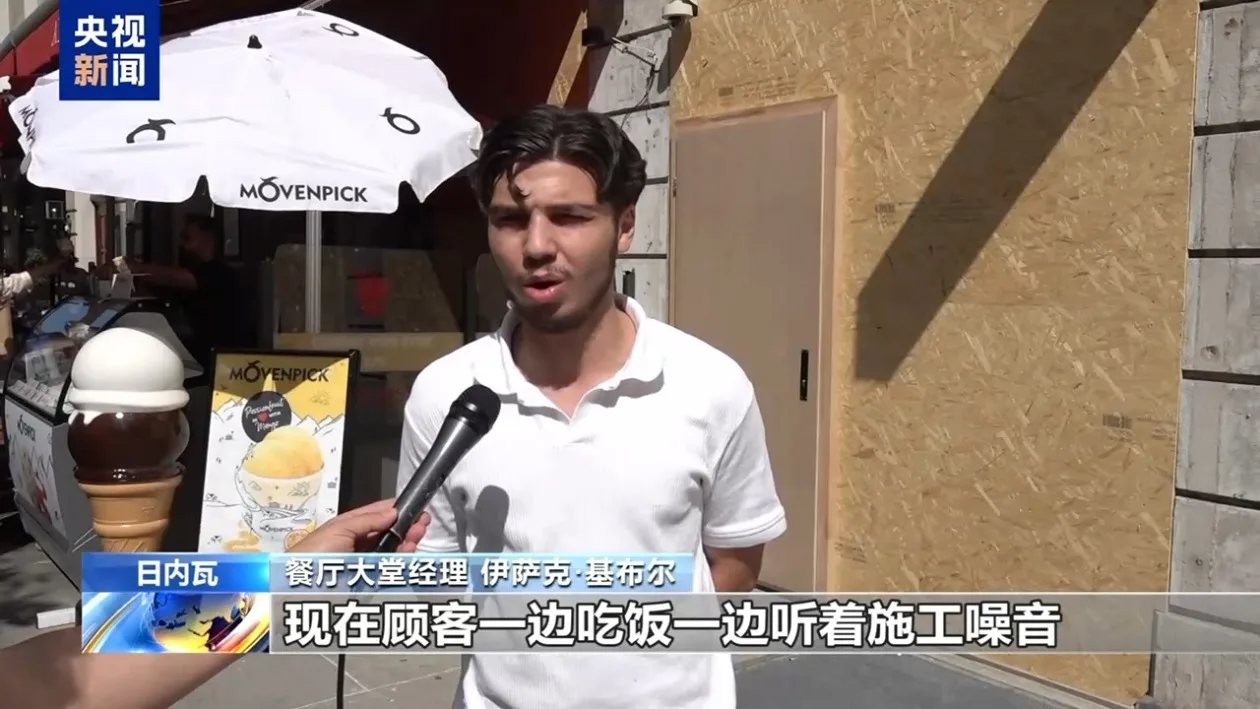 七国集团峰会即将召开 商家加装防护板防范骚乱