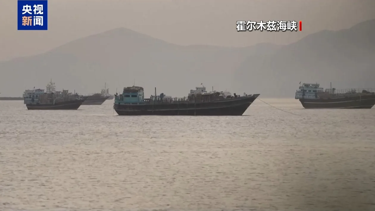 3艘伊朗油轮通过霍尔木兹海峡