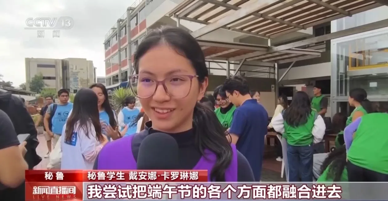 多国举办端午节活动 感受中国文化魅力