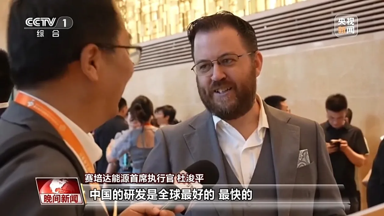 多国团组链博会上觅商机 外企为何青睐中国供应链？