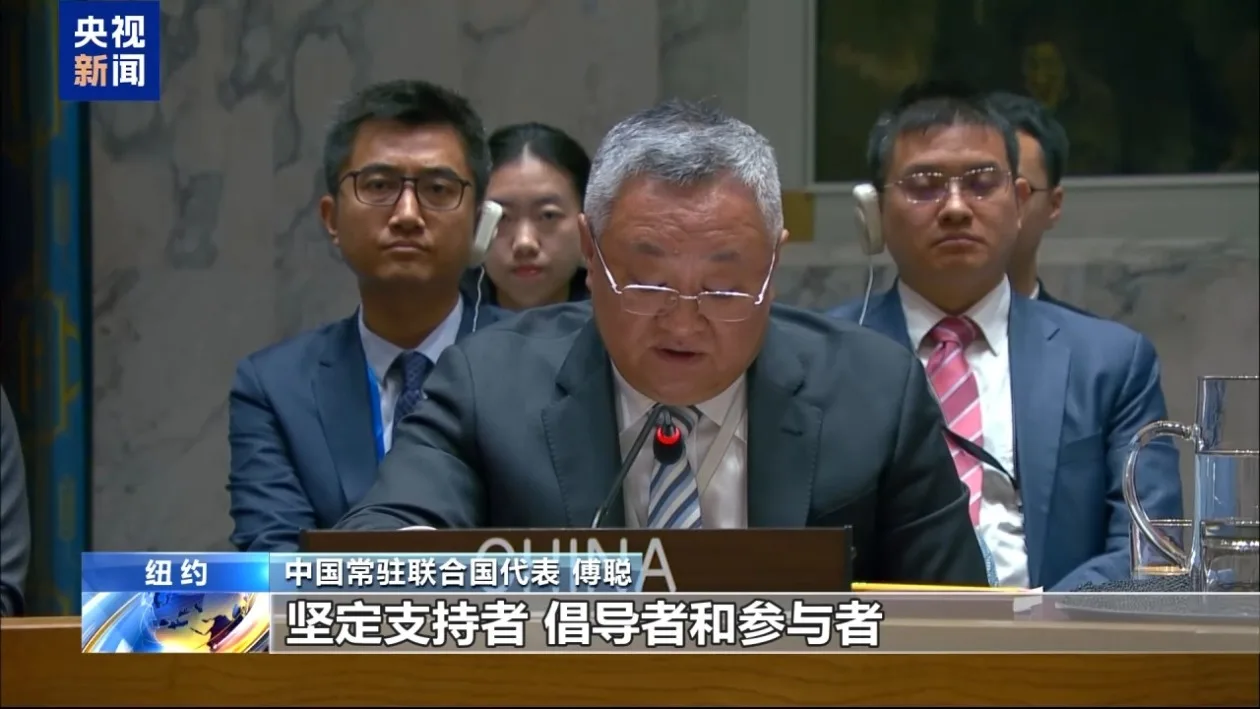 中方谴责一切针对儿童的暴力行为