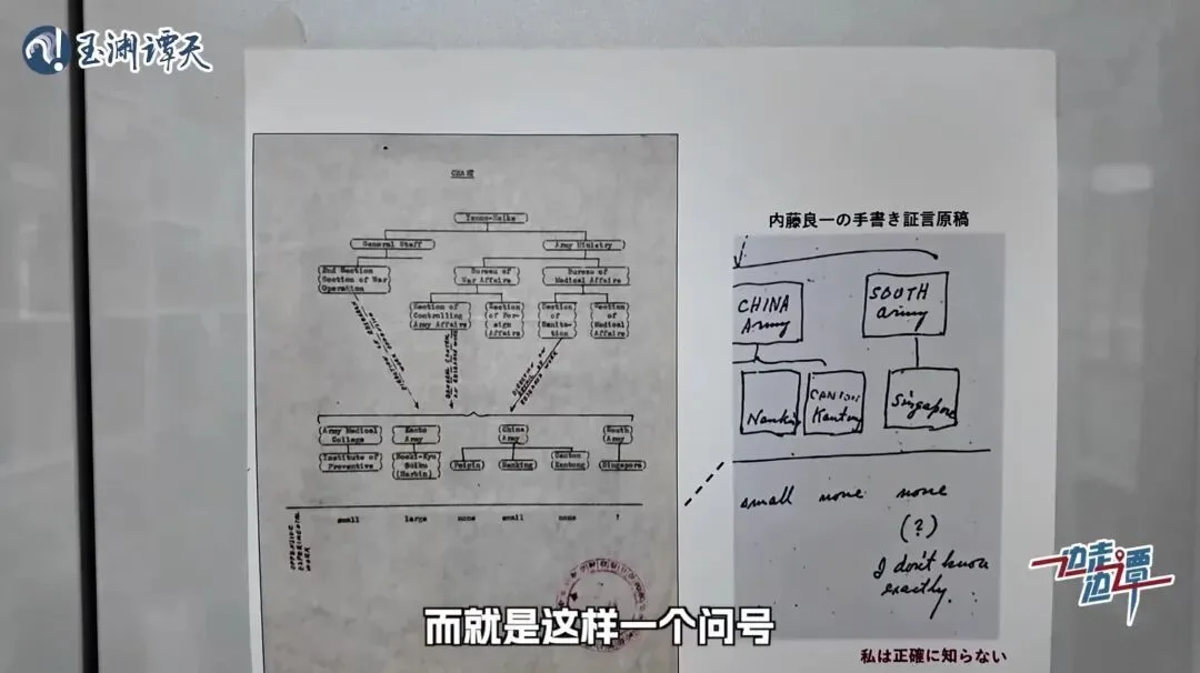 “我们都被日本人骗了！”学者揭秘日本如何砸钱洗白二战侵略史……