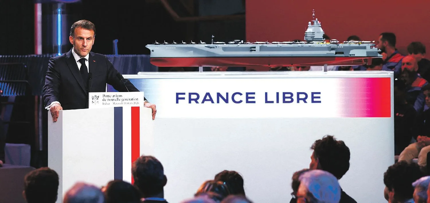 法国新一代航母定名“自由法国”